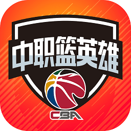 中職籃英雄游戲破解版